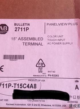 议价全新原装AB触摸屏2711P-T15C4A8 现货