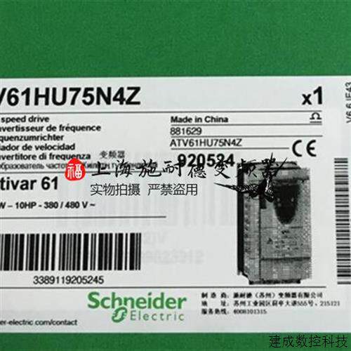 议价施耐德ATV61风机水泵ATV61HU75N4Z 7.5KW全新行货供应保证
