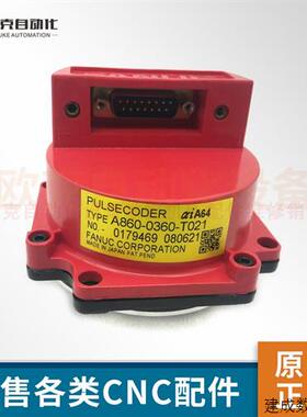 议价A860-0360-T021 全新fanuc电机配件编码器线 现货 议价