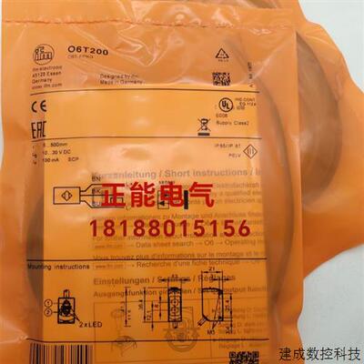 议价原装O6T200 O6H203 O6H200 O6H204 O6E204 O6S200 Q126E现货