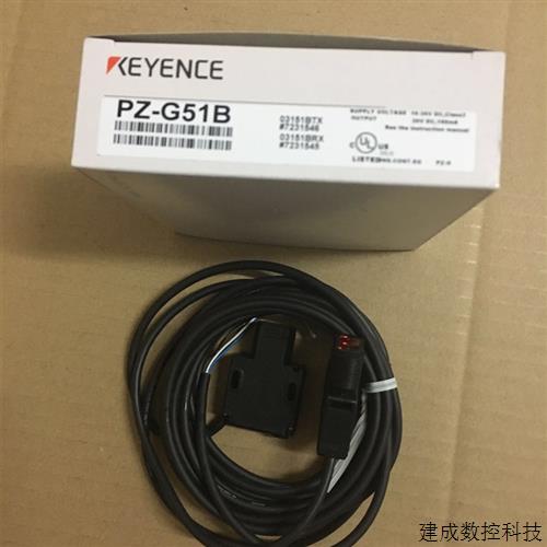 议价PZ-G51B基恩士keyence全新原装光电传感器低价销售 欢迎询价