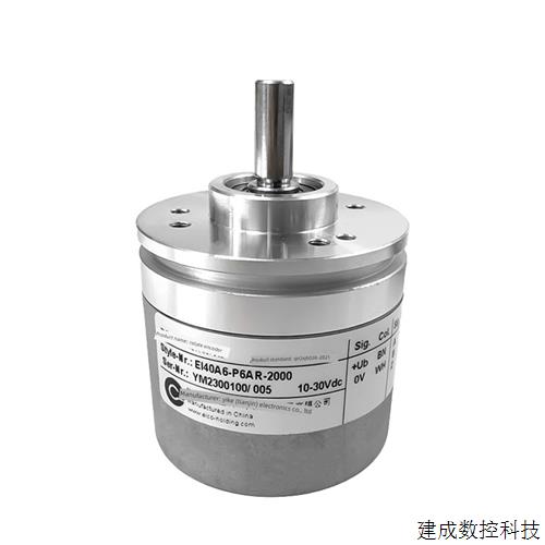 议价全新宜科款编码器 EI40A6-P6AR-1000-L5SR-H6AR-P6TAR-1024-2