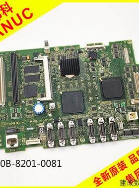 议价A20B-8201-0081发那科FANU 0i-TD MAZAk FZ 系列主板 全新原
