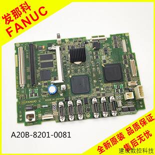 议价A20B-8201-0081发那科FANU 0i-TD MAZAk FZ 系列主板 全新原