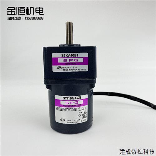 议价原装韩国进口SPG感应式异步电机S7I15GXCE齿轮减速机15W单相2