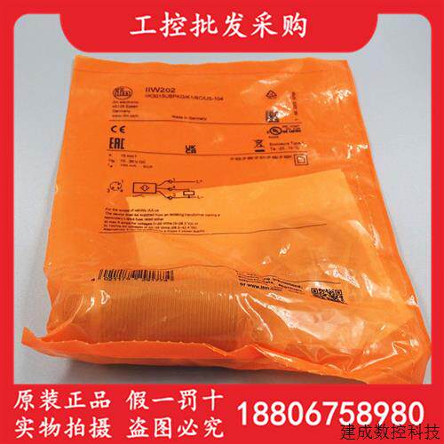 议价德国IFM易福门IIW202全新原装M30耐焊接接近开关感测器IIW202