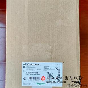 议价ATV630U75N4施耐德7.5KW变频器全新质保一年现货380V风机水泵