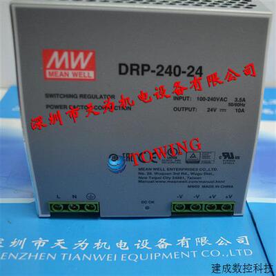 议价MEANWELL明纬DRP-240-24停产NDR-240-2替代开关电源