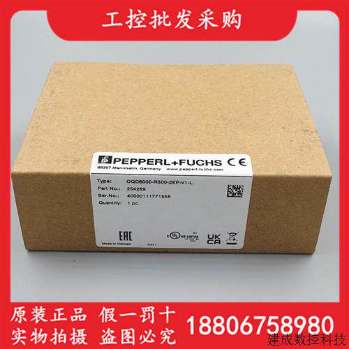 议价德国P+F倍加福全新原装OQD8000-R300-2EP-V1-L光电开关254269