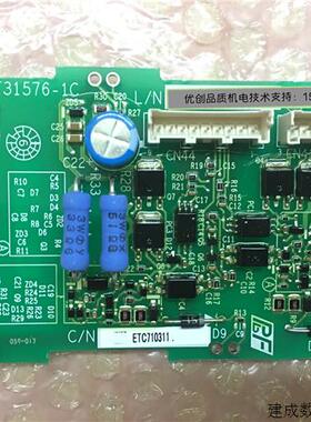议价全新原装正品安川变频器1000系列模块驱动板 ETC710311/ETC71