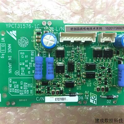 议价全新原装正品安川变频器1000系列模块驱动板 ETC710311/ETC71