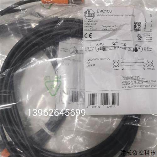 议价全新正品原装EVC100原装易福门IFM连接线缆M12公4针母5孔 3米