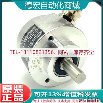 议价GMS412RE10PB 9490S Absolute Encoder10-30Vdc角度旋转编码