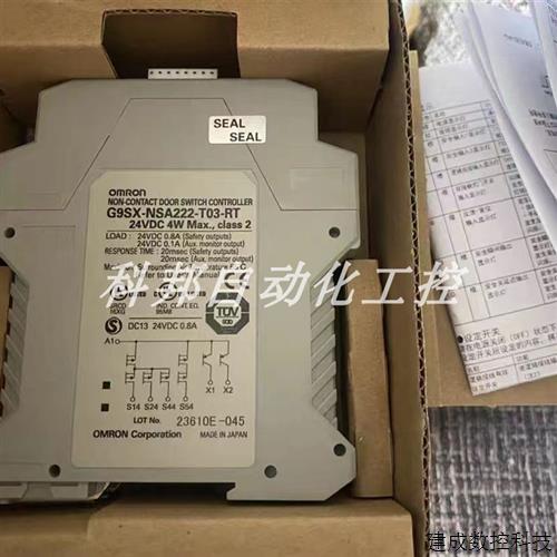 议价正品继电器G9SX-NSA222-T03-RT G9SX-NSA222-T03-RC质保1年