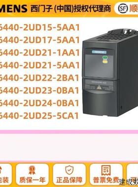 议价产品变频器6SE6440-2UD15/17/21/22/23/24-5AA1/1AA1/2BA1/