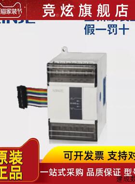 议价全新信捷PLC 扩展模块XD-E8/16/32//8X8Y/8YR/8YT/16YR/16YT/