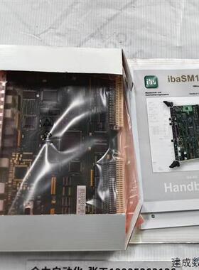 议价iba伊霸控制板SM128V 原装现货议价