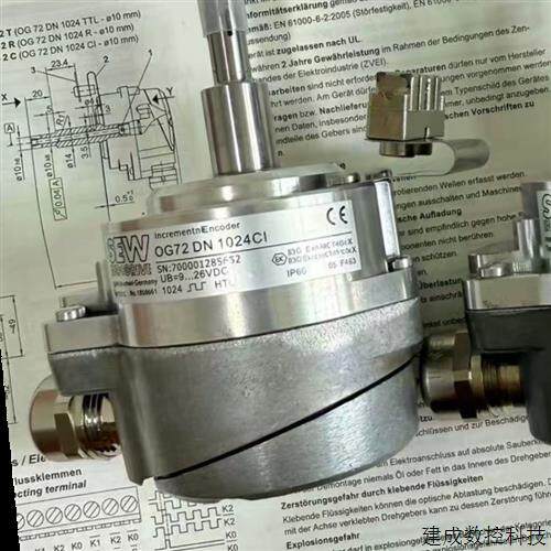 议价德国进口SEW编码器OG72 DN 1024 C1型号ES1C。全新现货