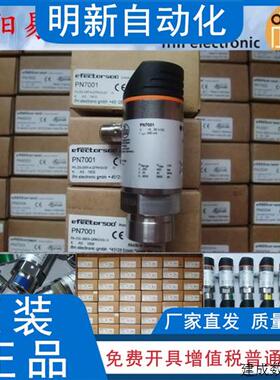 议价易福门PY7001PN7094PN7001PN7002PN7003PN7004PN7009