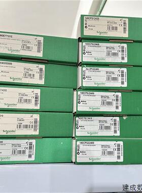议价140CPU65150 施耐德 140CPU65150 全新未拆封现货 实物图
