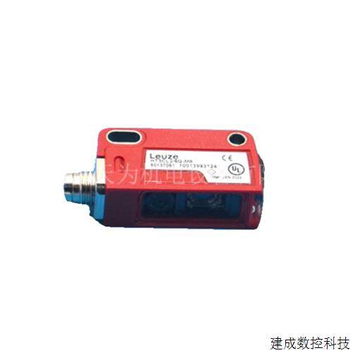 议价LEUZE劳易测光电传感器HT3CL1/4P-M8