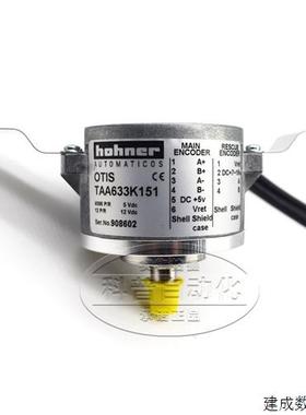 议价奥的斯电梯编码器/TAA633K151/TAA633H151 全新正品现货