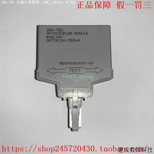议价WAGO 286-791 286-792 286-794 286-826 286-946  万可耦合器
