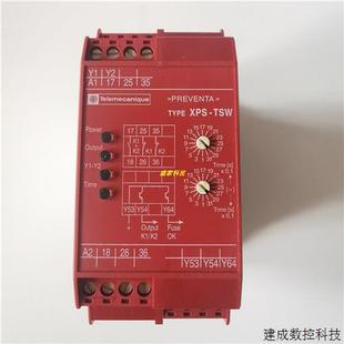 议价正品 TSW3现货议价 安全控制器模块XPSTSW5142P XPSTSW3442P