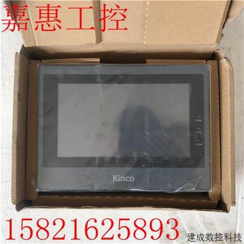 议价原装全新步科7寸触摸屏MT4414TE 步科4.3寸彩屏 现货