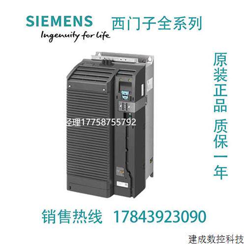 议价原装6SL3210-1PE31-1UL0/6SL3210-1PE31-5UL0/6SL3210-1PE32-