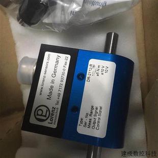 扭力传感器 原装 现货 2112 议价全新德国进口LORENZ