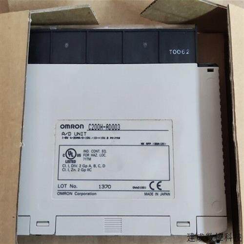 议价欧姆龙原装模块C200H-AD003全新原装正品