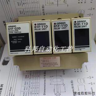 议价液位继电器61F 6IF G3N G2N G3D 61F G4ND