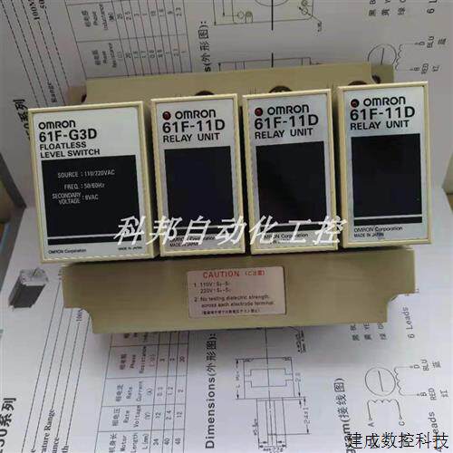 议价液位继电器61F-11 6IF-G2N 61F-G3N 61F-G3D 61F-G4ND/G1/GH/