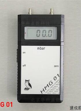 议价HMG01 德国进口猫头鹰kalinsky手持电子测压表燃烧器现场调试