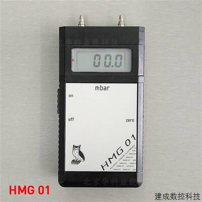 议价HMG01 德国进口猫头鹰kalinsky手持电子测压表燃烧器现场调试