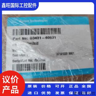 议价安捷伦全新EPC   货号G3431-60831  全新正品