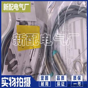 议价全新现货 NBN8 18GM60 质量保证 进口芯片