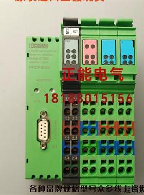 议价原装IL PB BK DI8 DO4/EF-PAC 2692322 IB IL24FLM-PAC 27369