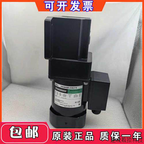 议价东方马达5IK90GE-CW2TE 5IK90GE-SW2L 5GE120RH 5GE9RH 5GE36