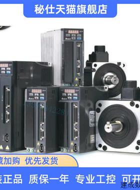 议价台达伺服B2系列 400W电机 ECMA-C20604GS ECMA-C20604RS