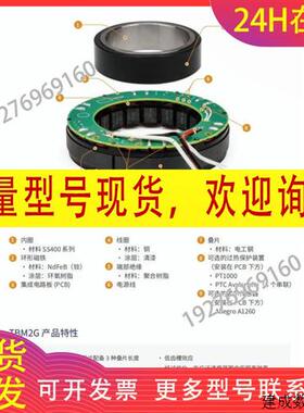 议价kollmorgen科尔摩根TBM2G-07626A-NNAA-00无框电机 小尺寸