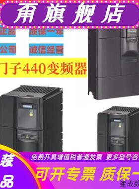议价产品模块MM440变频器无滤波器380V 18.5kw 6SE6440-2UD31-8