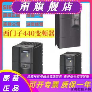 议价产品模块MM440变频器无滤波器380V 6SE6440 2UD31 18.5kw