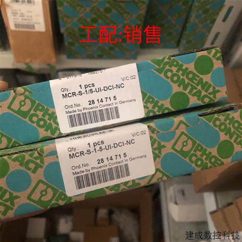 议价电流变送器 - MCR-S-1-5-UI-SW-DCI-NC - 2814731