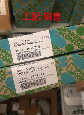 议价电流变送器 - MCR-S-1-5-UI-SW-DCI-NC - 2814731
