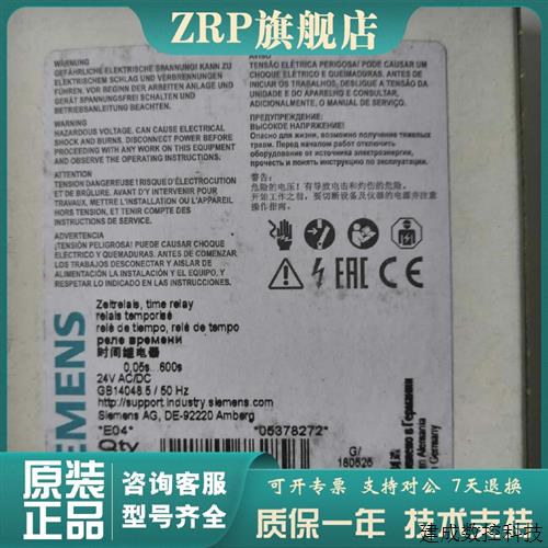 议价产品3RP1540-1AB30 断电延时24VAC/DC 时间继电器3RP1540-1