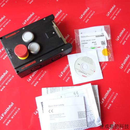 议价Euchner 121244 安士能安全开关 MGB-L2-ARA-AM3A1-M-L-12124