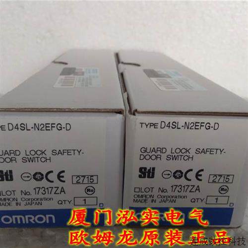 议价D4SL-N2EFG-D OMRON OMRON 磁力锁定安