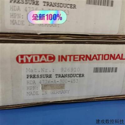 议价传感器HDA 4776-A-300-453全新原装现货